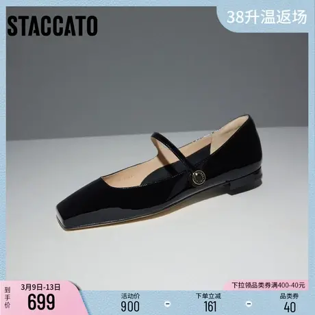 思加图新款法式奶油鞋玛丽珍鞋平底鞋女鞋9UR52CQ3商品大图