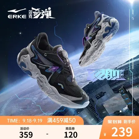 奇弹驭舰2.0鸿星尔克运动鞋冬季新款情侣软底防滑休闲鞋老爹鞋男商品大图