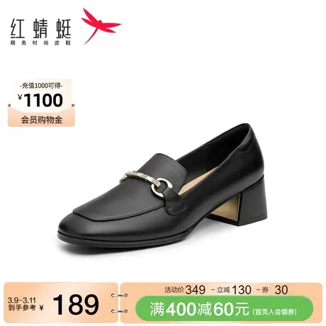 红蜻蜓女鞋春秋新款通勤乐福鞋女英伦风粗跟小皮鞋百搭一脚蹬单鞋图片