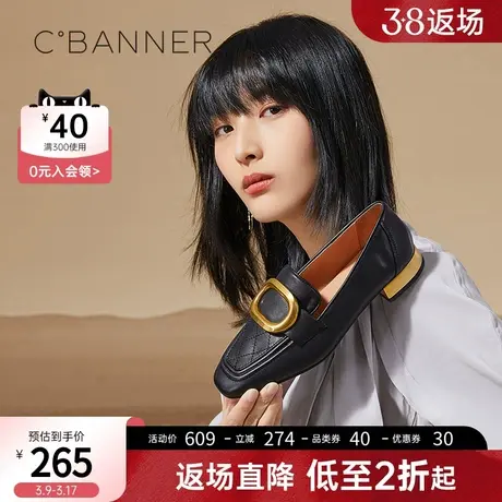 千百度女鞋新款复古方头乐福鞋金属方扣装饰一脚蹬懒人鞋图片