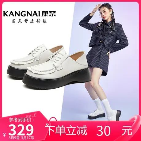 康奈女鞋休闲百搭年春季新款纯色系带单鞋纯色圆头平跟小皮鞋图片