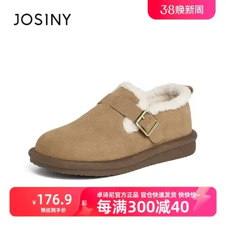 卓诗尼2023冬季新款雪地靴女款加绒加厚东北大棉鞋女商品大图