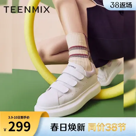 天美意魔术贴百搭厚底小白鞋女鞋子板鞋运动休闲鞋春新款AB040AM3图片