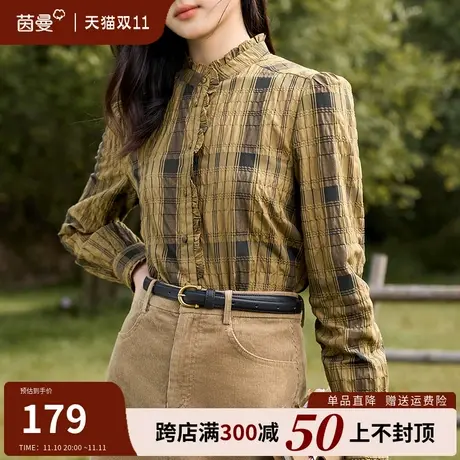茵曼法式复古格子衬衫女2023年秋冬新款长袖立领衬衣别致格纹上衣商品大图