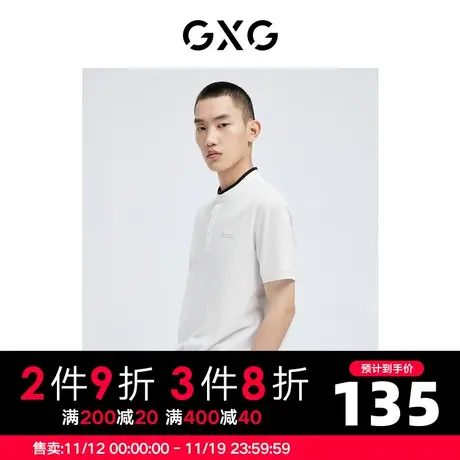 GXG男装 简约休闲刺绣短袖圆领POLO衫2022年夏季图片