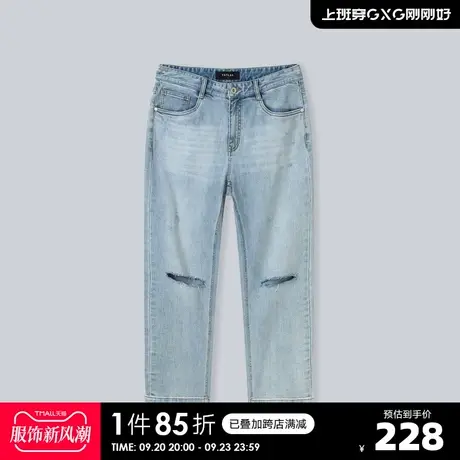 YATLAS亚锐男装2020夏季商场同款浅蓝休闲修身牛仔裤男潮图片