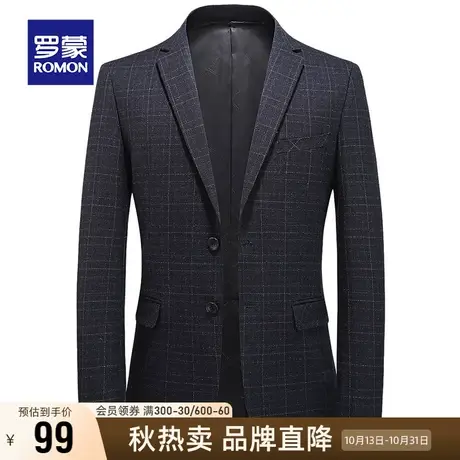 【直降】罗蒙男士西服秋季商务休闲职业工装上衣中青年单西外套男图片
