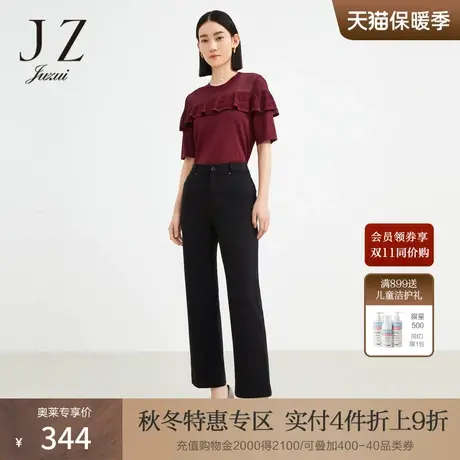 商场同款JZ玖姿简约通勤休闲裤女装2022秋季新款黑裤子JWBQ11136商品大图