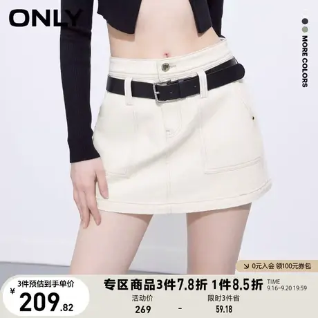 ONLY奥莱2023夏季新款潮酷辣妹低腰裙裤百搭短裤牛仔裤商品大图