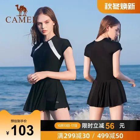 骆驼连体泳衣女士遮肚显瘦大码防晒游泳衣保守裙式专业泳装训练夏商品大图