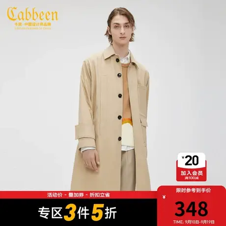 卡宾男装杏色长款风衣外套简约时尚潮流宽松W图片