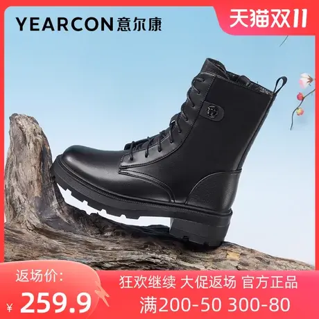 意尔康女鞋2023年新款冬季加绒短靴真皮马丁靴女厚底加绒中筒靴子图片