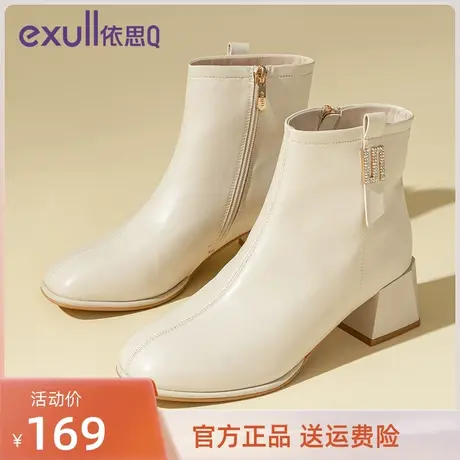 依思q马丁靴2023女款秋冬新款高跟短靴粗跟白色女靴皮鞋女鞋伊思Q商品大图