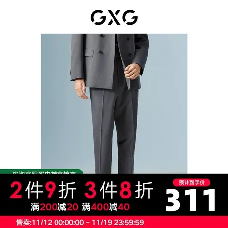 GXG男装 商场同款灰色套西西裤 22年秋季新品城市户外系列图片