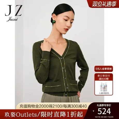 商场同款JZ玖姿V领直筒羊毛混纺针织衫女2023秋季新款JWCQ30605商品大图