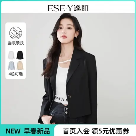 逸阳短款黑色小西装外套女2024春新款时尚气质休闲甜酷上衣图片
