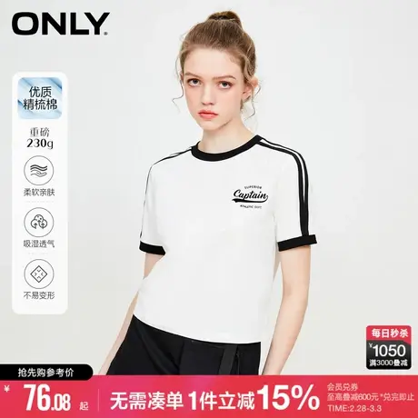ONLY冬季休闲撞色字母圆领短袖T恤女商品大图