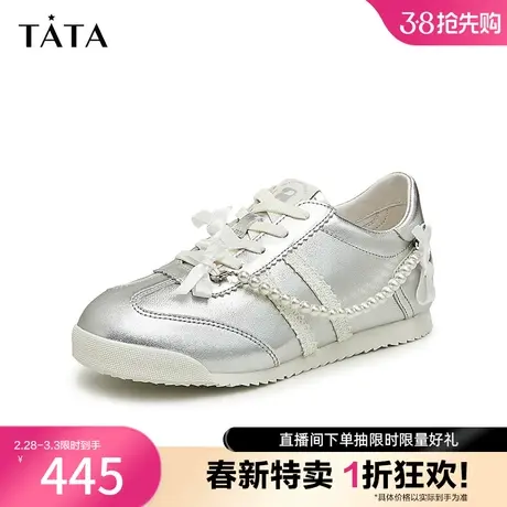 Tata他她法式时尚阿甘鞋女银色休闲运动板鞋2025夏季新款7TY23AM4商品大图
