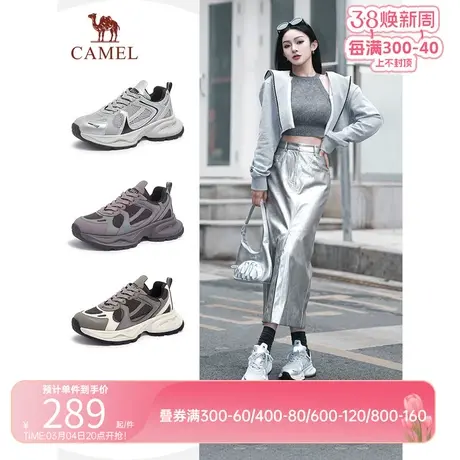 【小红书推荐】骆驼女鞋2024春新款潮流科技感休闲老爹鞋女运动鞋商品大图