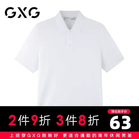 【新款】GXG男装 夏季双色休闲时尚短袖翻领POLO衫GB124046CV商品大图
