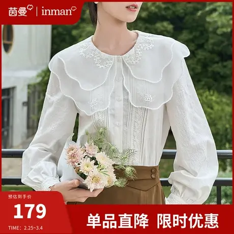 茵曼法式欧根纱娃娃领绣花衬衫女2024春新款全棉长袖上衣别致衬衣图片