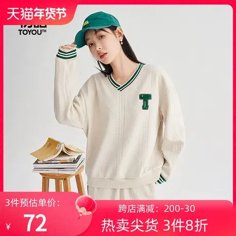 TOYOUTH初语卫衣女2023春季新款肌理V领字母毛巾绣易搭配休闲上衣商品大图