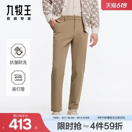 九牧王男裤2024秋冬新款轻松裤防皱防风轻松保暖微弹商务休闲锥形商品大图