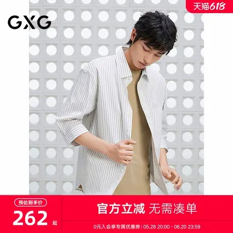 GXG男装 色织条纹七分袖衬衫通勤休闲上装简约衬衣 2025夏季新品商品大图