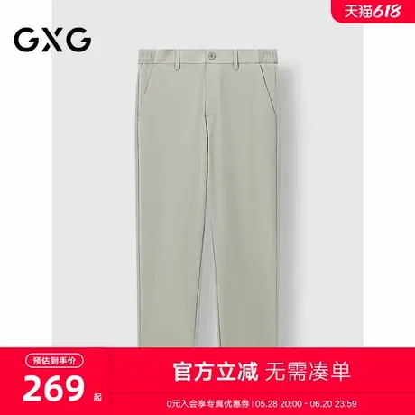 GXG男装 商务正装斯文西装裤通勤简约长裤男休闲裤 2025春季新品商品大图
