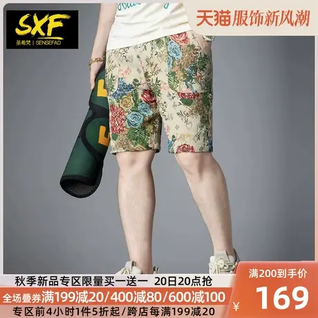 SXF圣希梵男士裤子2023新款 欧美潮牌大满花沙滩裤提花五分短裤男图片