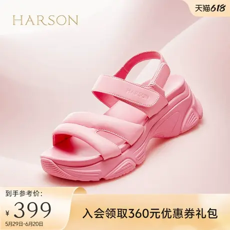 哈森厚底凉鞋女夏季新款魔术贴软面休闲运动沙滩凉鞋HM246110图片