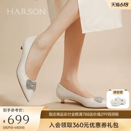 哈森气质宴会鞋2025春季新款水钻方扣浅口鞋低跟单鞋HL256001图片