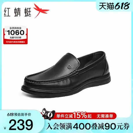 红蜻蜓男士皮鞋2025秋季新款男鞋一脚蹬真皮软底商务休闲爸爸鞋子商品大图