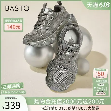 百思图春夏商场新款百搭网面厚底老爹鞋女运动休闲鞋A1627CM4商品大图