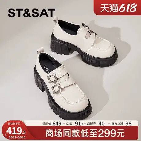 星期六真皮英伦风小皮鞋女2025秋季新款厚底乐福鞋学院猪腰子单鞋商品大图