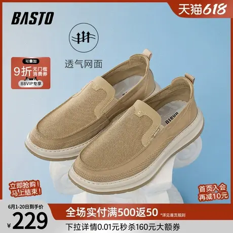 百思图2025夏季新款打孔透气懒人一脚蹬布鞋男户外休闲鞋K8866BM5商品大图
