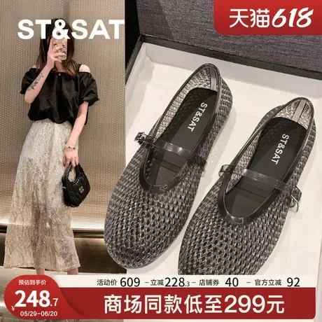 星期六玛丽珍鞋凉鞋女2025新款夏季透气仙女风软底凉鞋平底果冻鞋商品大图
