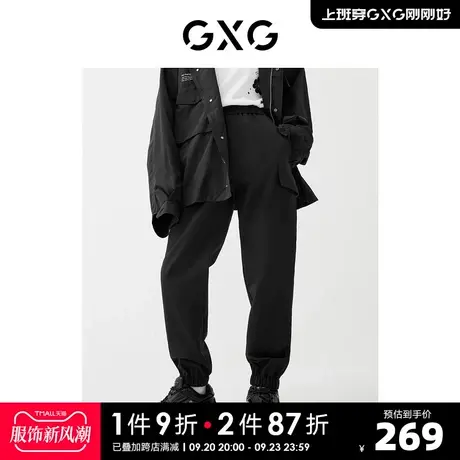 GXG男装【生活系列】22年春季新品商场同款春日公园系列休闲裤商品大图