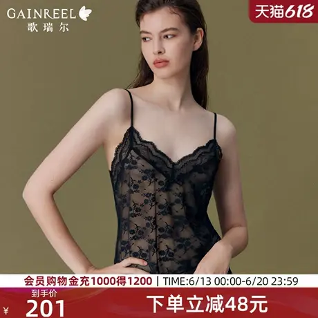 吊带睡裙歌瑞尔花间轻舞睡衣女性感禁欲系透视家居服2025年夏新品图片
