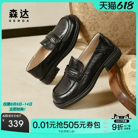森达沙发乐福鞋女鞋2025新款商场同款通勤软底一脚蹬单鞋XKW01AA5商品大图
