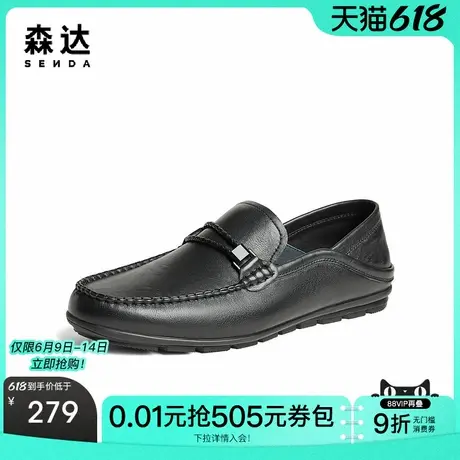 森达休闲皮鞋男款秋季新款舒适一脚蹬真皮平底休闲鞋ZYS26CM4商品大图