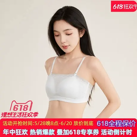 真丝内里抹胸防走光透气蕾丝美背夏季薄款小胸胸罩无痕内衣文胸商品大图