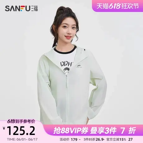 三福单外套2025夏季印花装饰宽松连帽休闲上衣女装840000图片