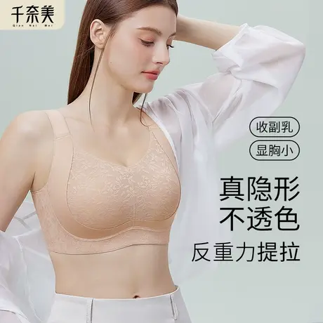 千奈美兔耳杯大胸显小内衣收副乳防下垂超薄无痕全杯文胸罩女夏季商品大图