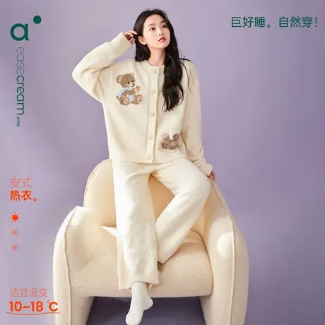 安之伴【巨保暖半边绒】卡通秋冬睡衣女款甜美可爱宽松家居服套装商品大图