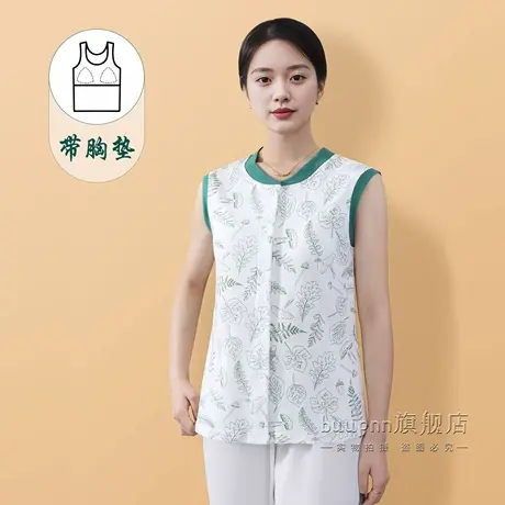 带胸垫妈妈背心开衫外穿中老年坎肩纯棉无袖上衣图片
