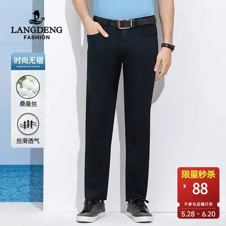 【桑蚕丝】浪登裤子男春夏季薄款商务垂感修身弹力刺绣休闲男裤商品大图