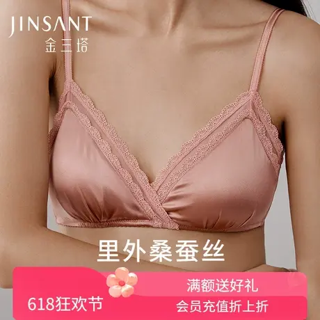 里外桑蚕丝文胸真丝三角杯无钢圈舒适法式性感蕾丝内衣新品金三塔商品大图