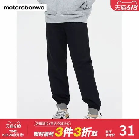 美特斯邦威妈咪裤女卫裤春梭织慢跑裤束脚简约纯色休闲裤舒适百搭商品大图
