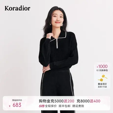 Koradior珂莱蒂尔秋季舒适通勤百搭长袖休闲针织衫女图片